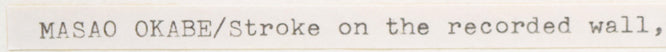 岡部昌生「Stroke on the Recorded Wall(赤)」フロッタージュ タイトル部分拡大画像1
