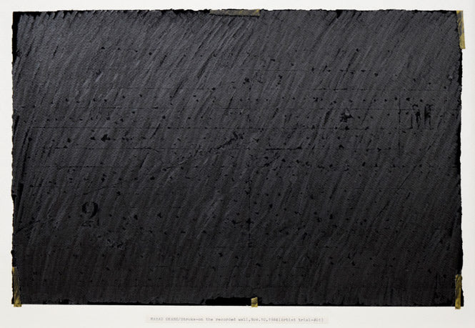 岡部昌生「Stroke on the recorded wall(黒)」フロッタージュ 作品全体拡大画像