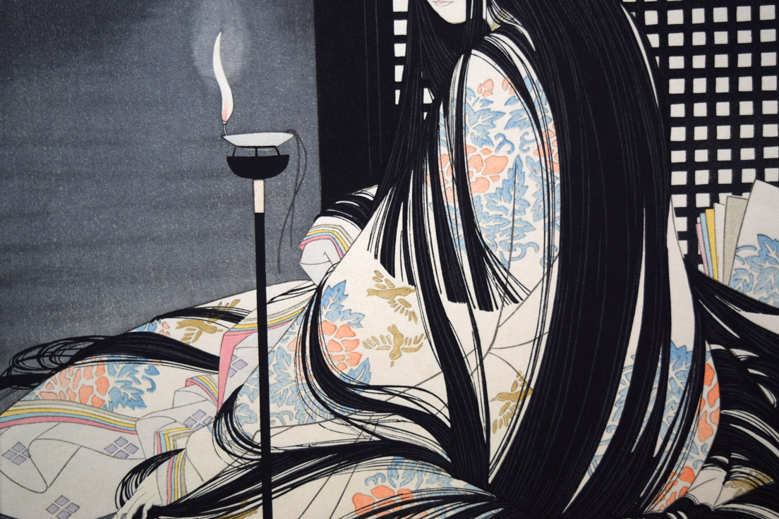 岡田嘉夫「若菜(源氏絵巻より)」木版画 拡大画像2