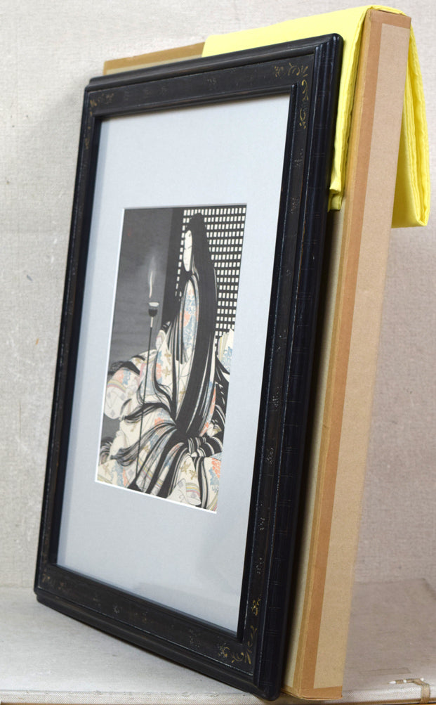 岡田嘉夫「若菜(源氏絵巻より)」木版画 付属品画像(黄袋、差し箱)