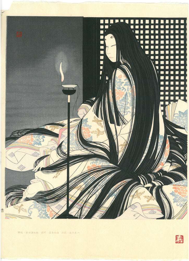 岡田嘉夫「若菜(源氏絵巻より)」木版画 作品シート全体画像