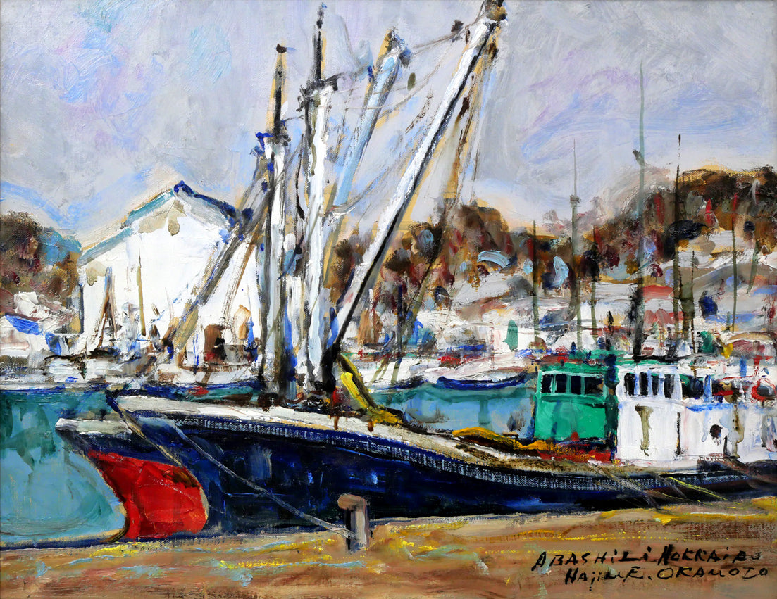 岡本肇「網走港(北海道)」油絵・F6号 作品全体拡大画像