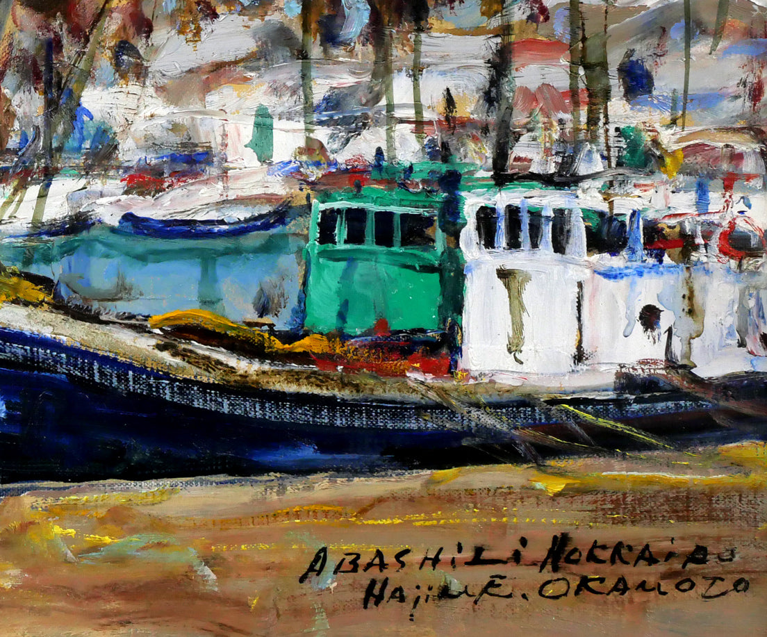 岡本肇「網走港(北海道)」油絵・F6号 拡大画像4