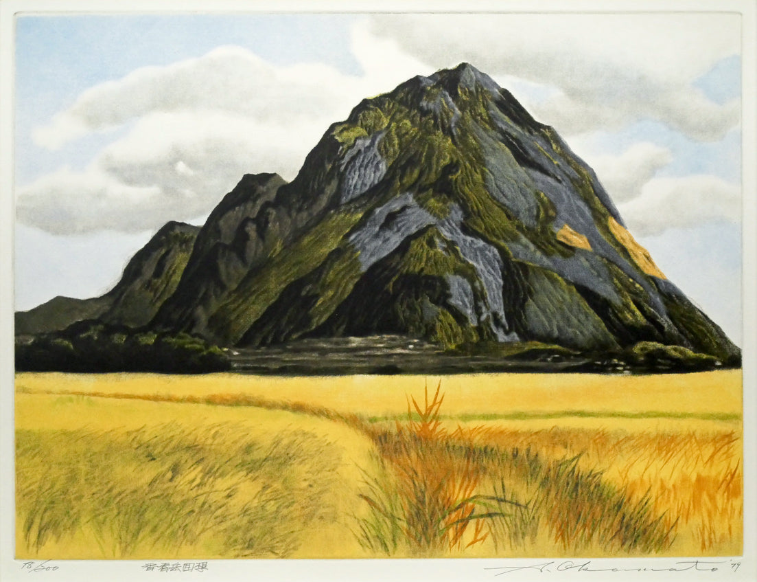 岡本省吾「香春岳回想(福岡県)」銅版画 作品全体画像