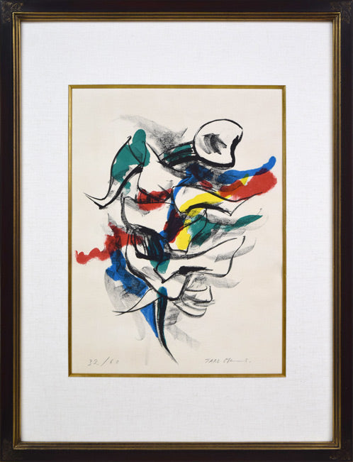 岡本太郎「風」リトグラフ・1960年作