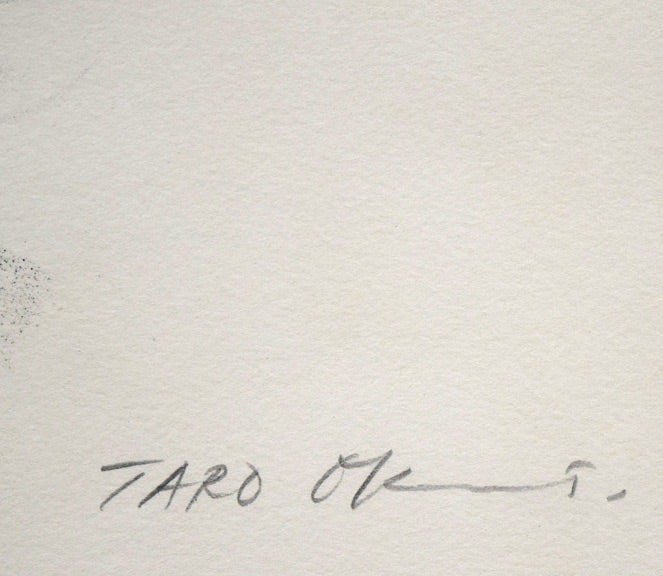 岡本太郎「風」リトグラフ・1960年作 本人直筆鉛筆サイン画像