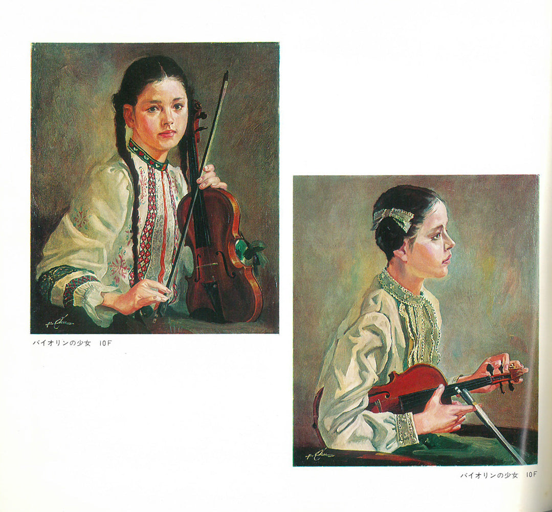 奥龍之介「バイオリンの少女」油絵・F10号 画集掲載内容2