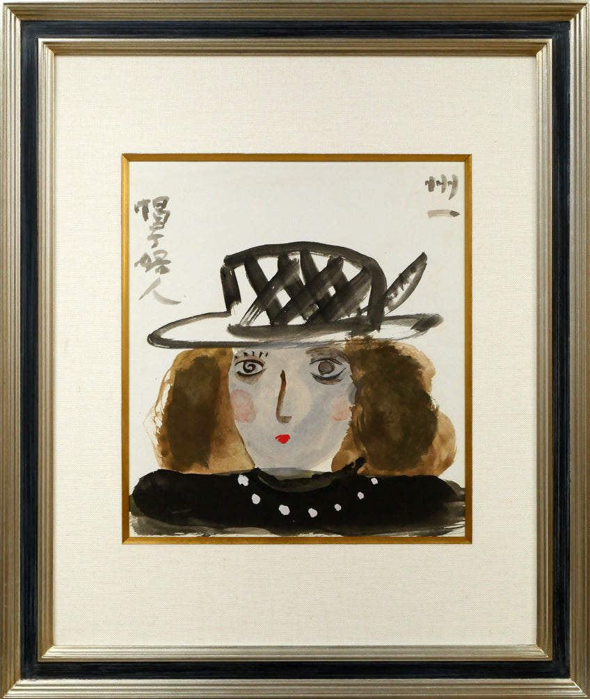 小野州一「帽子婦人」水彩画・色紙