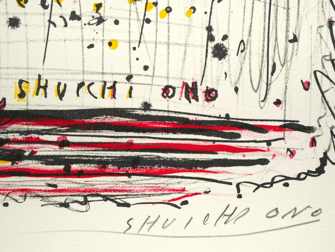 小野州一「花」リトグラフ 本人直筆鉛筆サイン