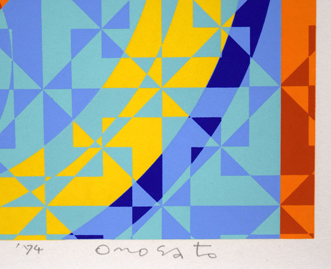 オノサトトシノブ「silk-60」シルクスクリーン版画 年記(1974年作)、本人直筆鉛筆サイン拡大画像