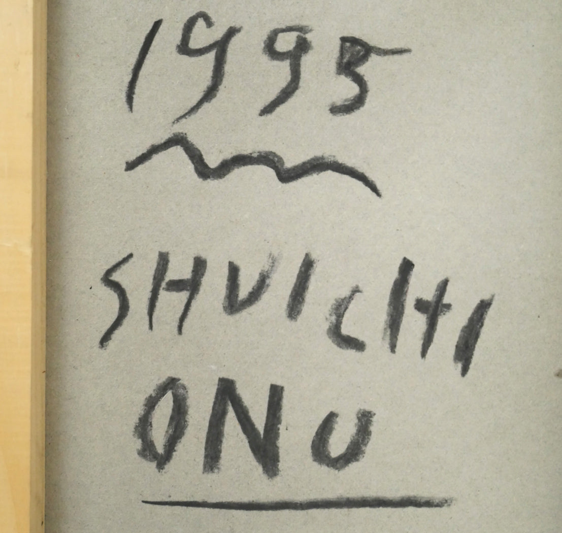 小野州一「白いバックの花」油絵・変形15号 裏側拡大画像1
