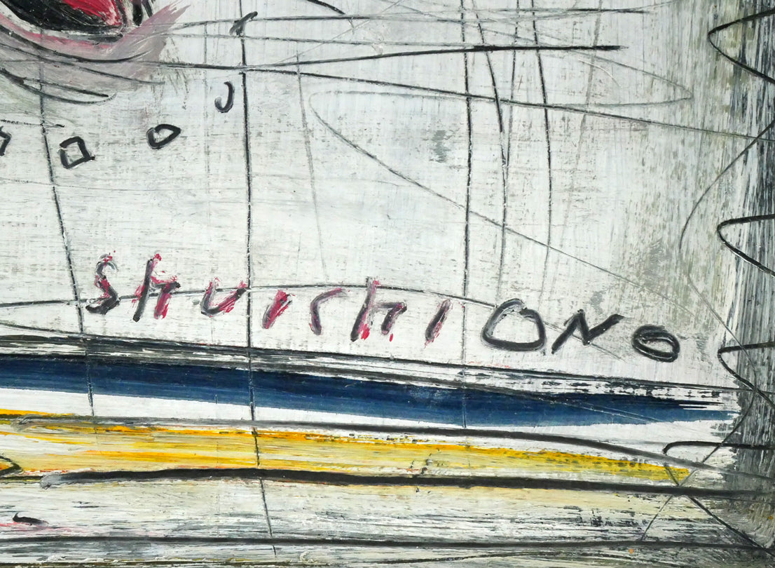 小野州一「白いバックの花」油絵・変形15号 サイン拡大画像