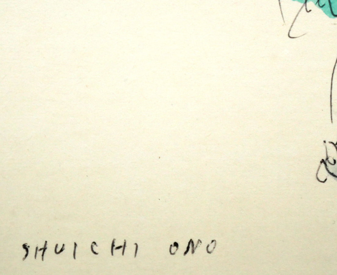 小野州一「犬と婦人」水彩画・色紙 サイン拡大画像