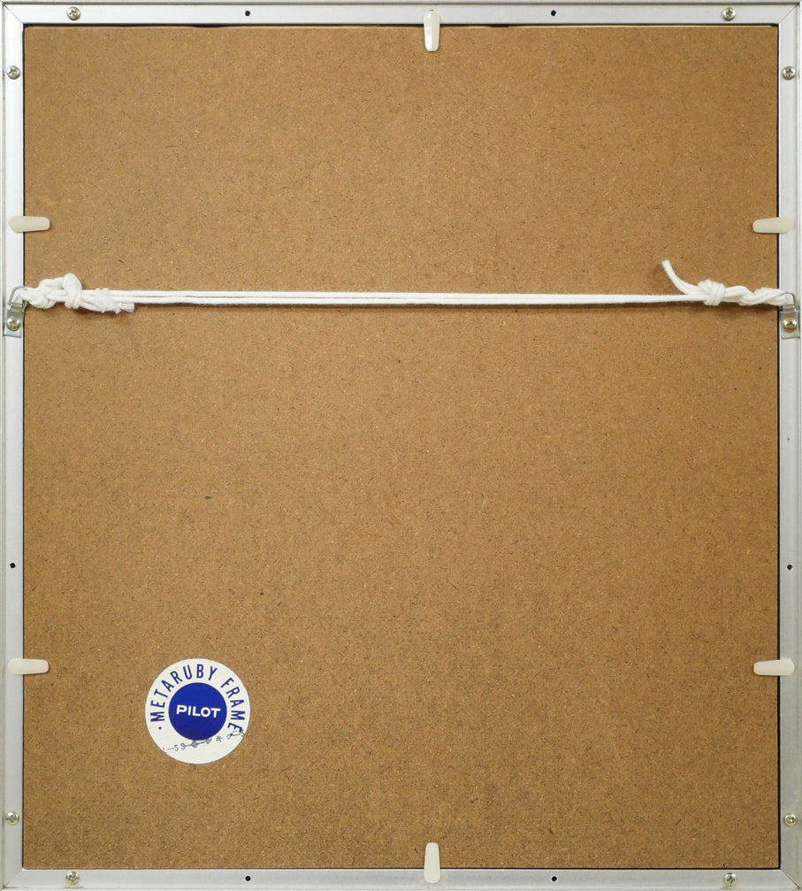 小野州一「犬と婦人」水彩画・色紙 額縁裏側画像