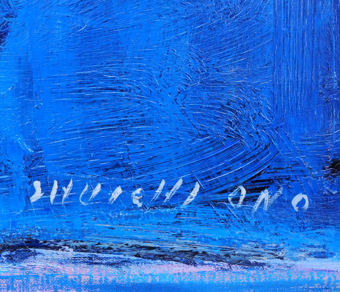 小野州一「花」油絵・F10号 サイン拡大画像