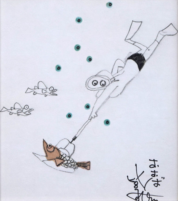 おおば比呂司「素潜り漁（仮題）」水彩画・鉛筆　作品全体画像