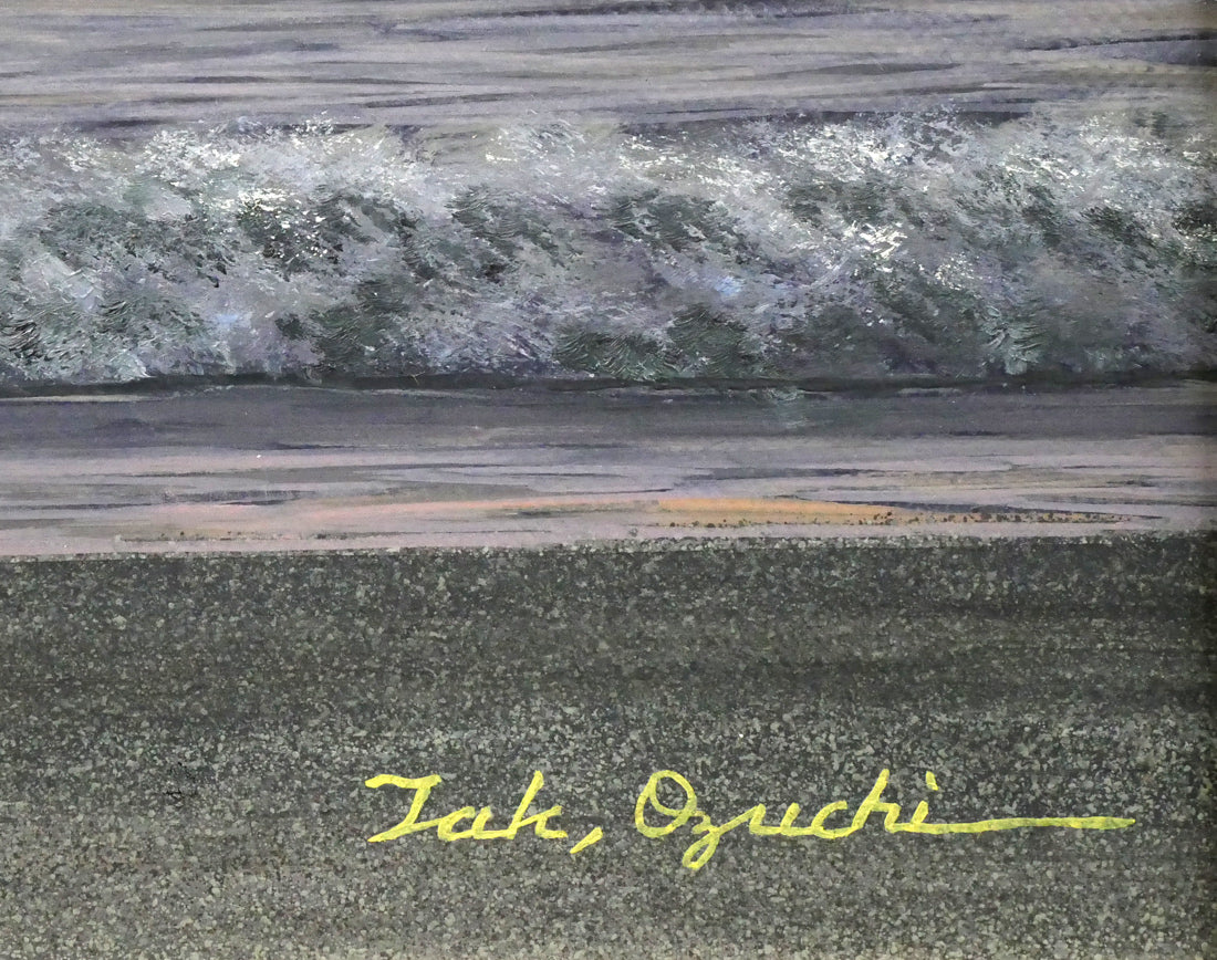 大槌隆「朝焼けの海」油絵・F4号 サイン拡大画像