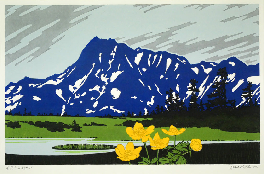 大本靖「トムラウシ (AP版)」木版画 作品全体拡大画像