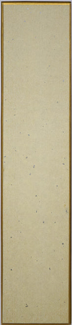 大野逸男「桜」日本画・短冊額装 作品裏側画像