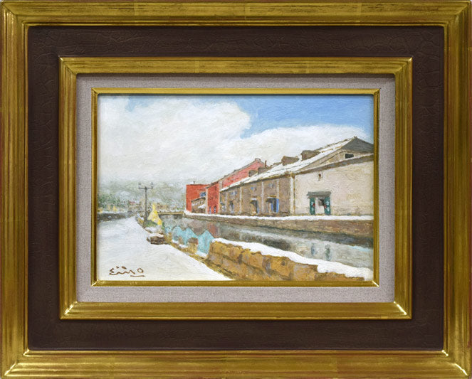 大津英敏「春近い小樽(小樽運河)」油絵・P3号