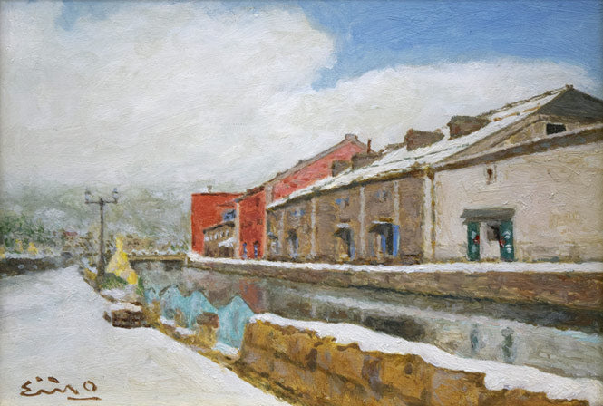 大津英敏「春近い小樽(小樽運河)」油絵・P3号 作品全体拡大画像