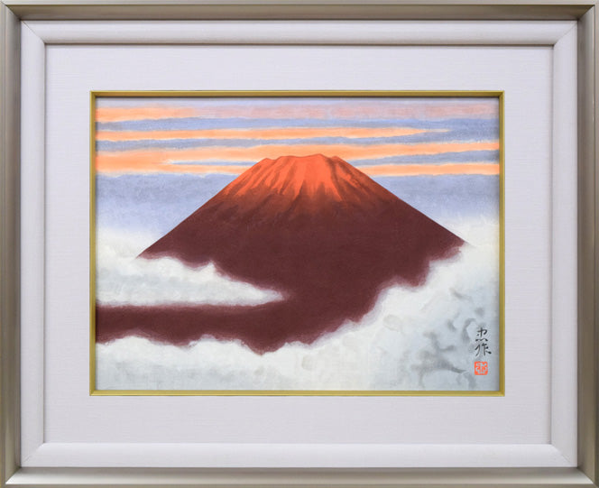 大山忠作「春暁(赤富士)」木版画