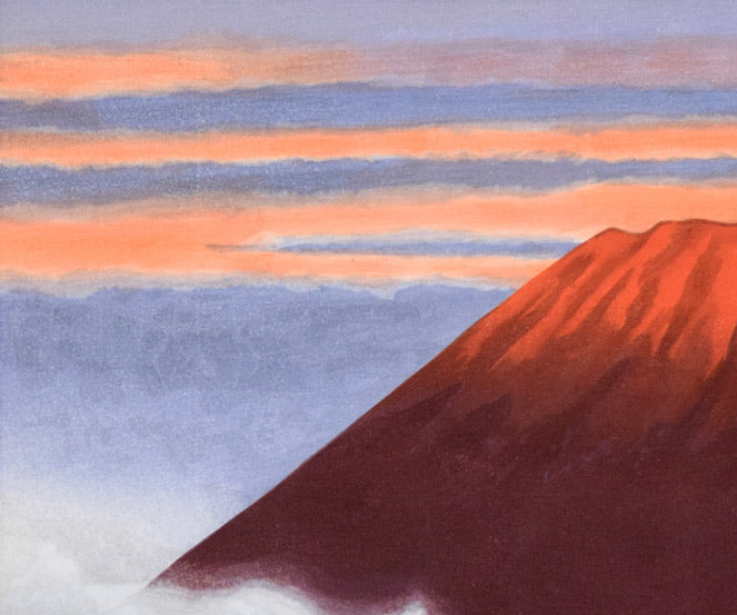 大山忠作「春暁(赤富士)」木版画 拡大画像1