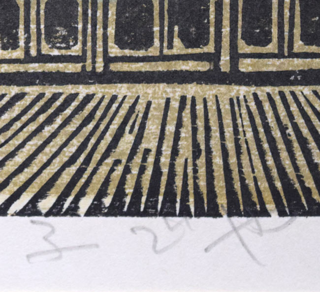 尾崎志郎「ふでや」木版画 タイトル部分