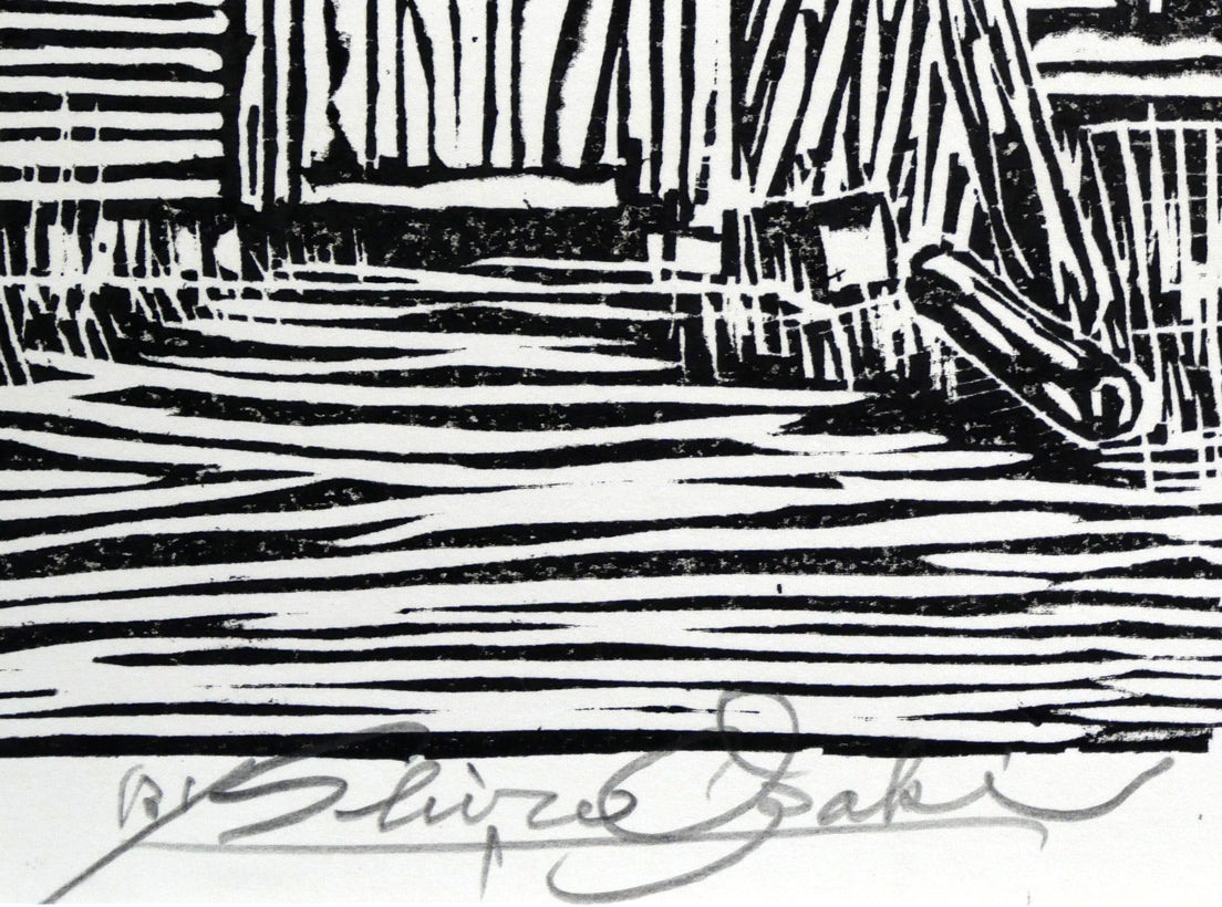 尾崎志郎「浜婦美の番屋(積丹)」木版画 本人直筆鉛筆サイン画像