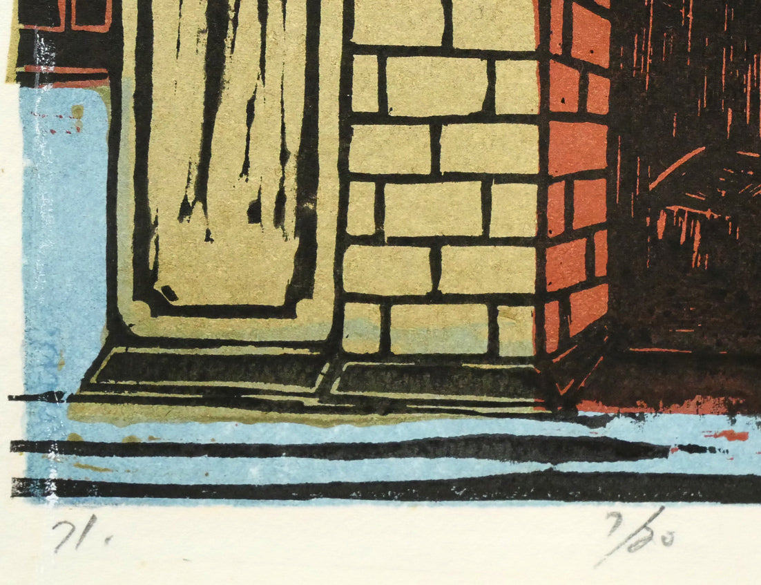 尾崎志郎「石の家」木版画 年記(1971年作)、限定番号(ed,7/20)拡大画像