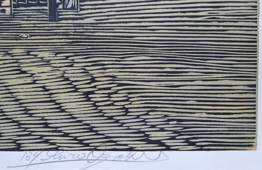 尾崎志郎「漁村（増毛）」木版画　本人直筆鉛筆サイン