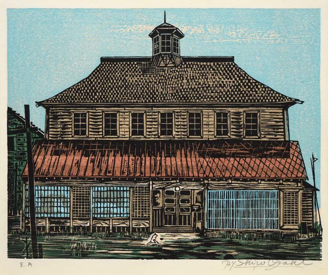 尾崎志郎「歌棄(うたすつ)の漁家」木版画 作品全体画像