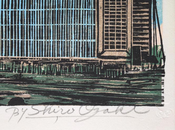 尾崎志郎「歌棄(うたすつ)の漁家」木版画 本人直筆鉛筆サイン画像