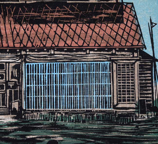 尾崎志郎「歌棄(うたすつ)の漁家」木版画 拡大画像3