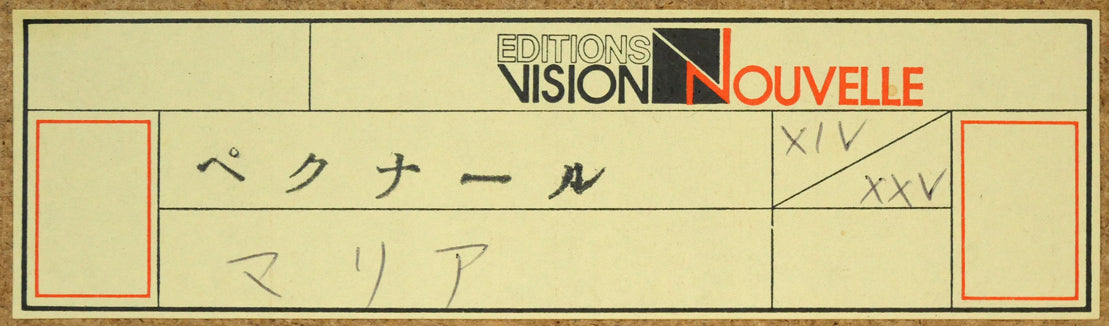 ジャック ペクナール(Jacque PECNARD)「座る女」リトグラフ 額裏シール拡大画像1