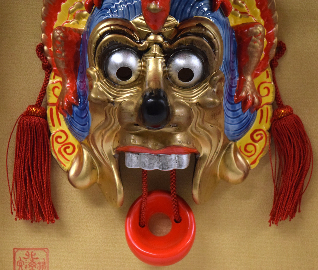 神宮舞楽「蘭陵王」陶製舞楽面額装品 拡大画像4