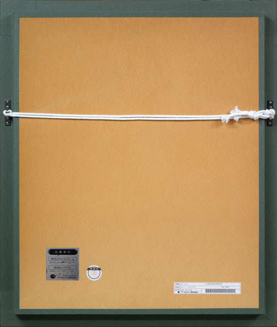 リスチャン リース ラッセン(Christian Riese Lassen)「ムーンドリーマー」ミクスドメディア版画に手彩色・キャンバスエディション 額縁裏側画像