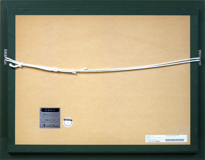 クリスチャン リース ラッセン(Christian Riese Lassen)「リープ オブ フェイス(S)」ミクスドメディア版画に手彩色 額縁裏側画像