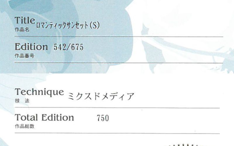 クリスチャン ラッセン(Christian Lassen)「ロマンティックサンセット(S)〔ディズニーコラボ作品〕」ミクスドメディア版画 保証書拡大画像