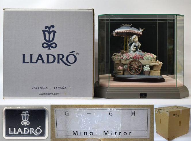 リヤドロ「公園通りの花屋さん」磁器フィギュア 付属品画像1