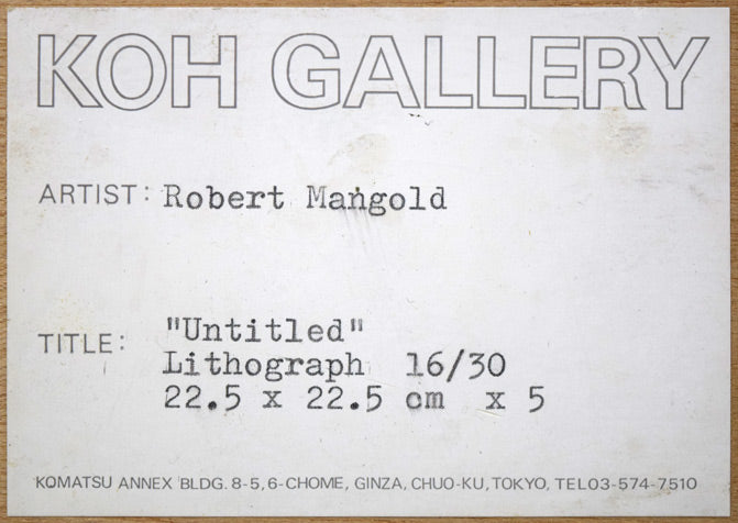ロバート・マンゴールド「Untitled」版画5点セット　額裏拡大画像1