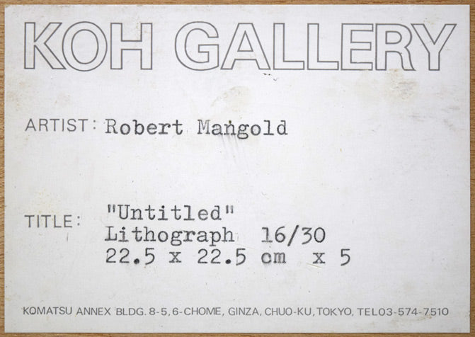 ロバート・マンゴールド「Untitled」版画5点セット 額裏拡大画像1