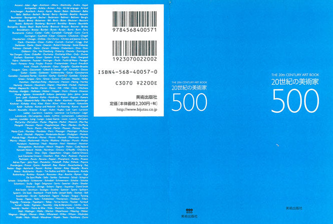 ロバート・マンゴールド「Untitled」版画5点セット 資料1