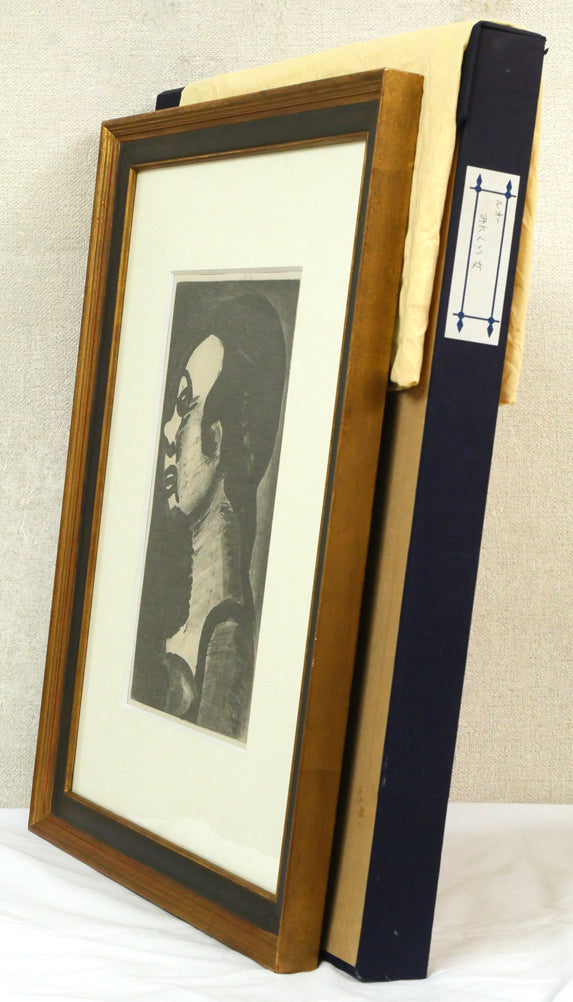 ジョルジュ ルオー(Georges ROUAULT)「横顔:『ユビュおやじの再生』より」銅版画 付属品画像(黄袋、布タトウ箱付き)