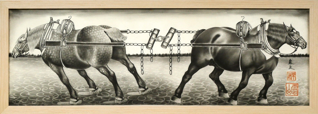 露山(畠中清喜)「引っ張りあうばん馬」木炭画・水墨・変形40号