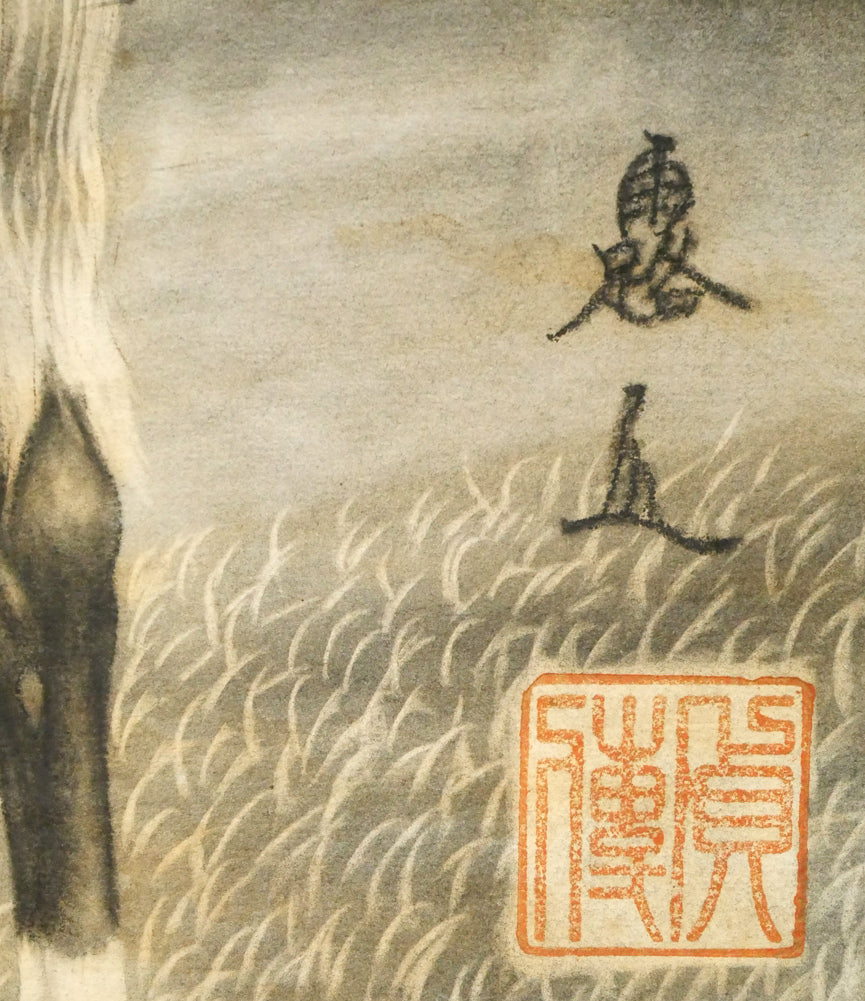 露山(畠中清喜)「馬」木炭画・水墨・10号大 サイン・落款拡大画像