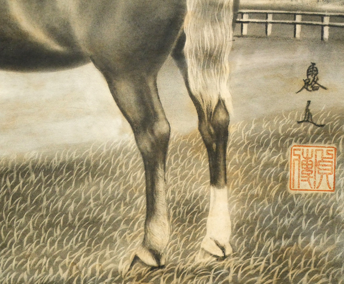 露山(畠中清喜)「馬」木炭画・水墨・10号大 拡大画像5