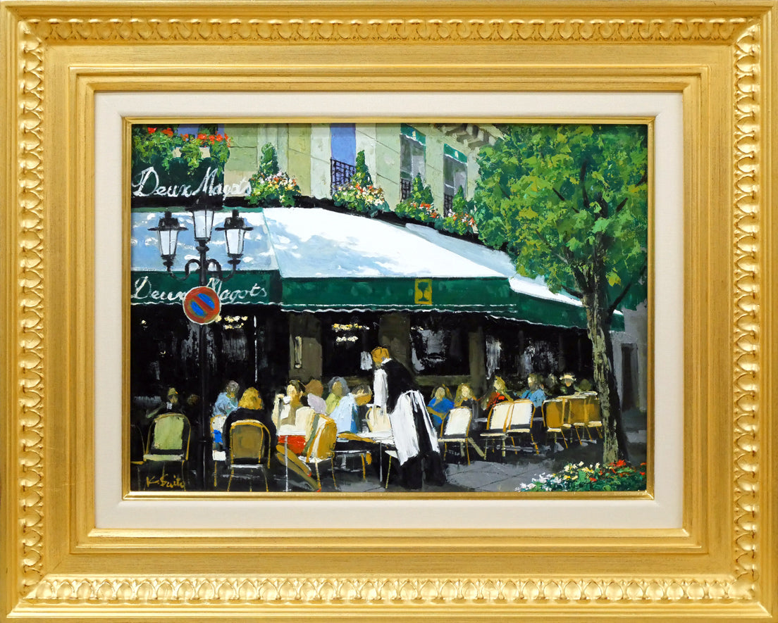 斉藤要「午後のカフェ(パリ)」油絵・F4号