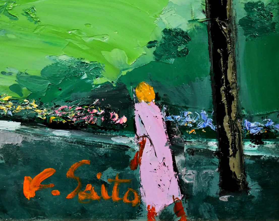 斉藤要「パリの街」油絵・F6号 サイン拡大画像