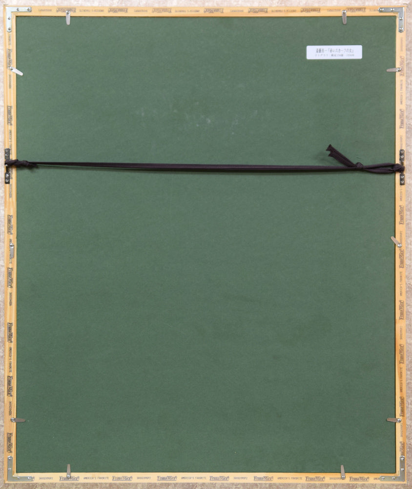 斎藤真一「赤いスカーフの女」リトグラフ 額縁裏側画像